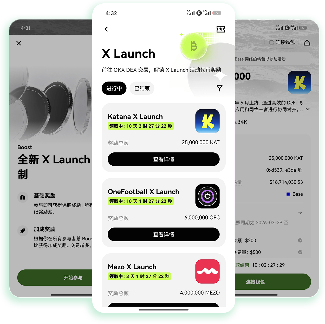 o意下载 新手专用靠谱加密货币交易应用官方获取渠道
